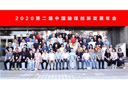 从主流媒体为庆祝建党百年推出的融媒体作品的报道创新中感受百年变迁。